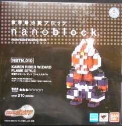 A nano block / KR wizard