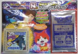 Yo-Kai Watch Kyubi Rubber Bracelet