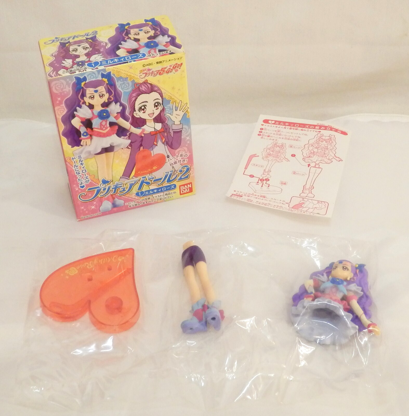 バンダイ Yes プリキュア5gogo プリキュアドール2 1 ミルキィローズ まんだらけ Mandarake