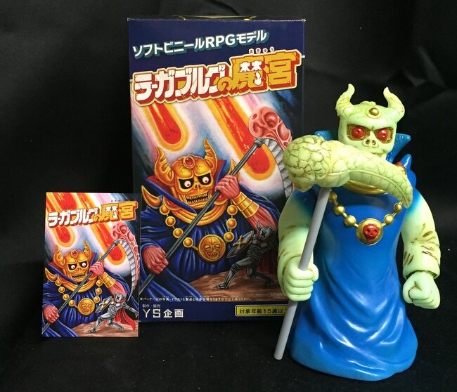 ラーガブルグの魔宮 フィギュア 呪術士ラーガブルグ