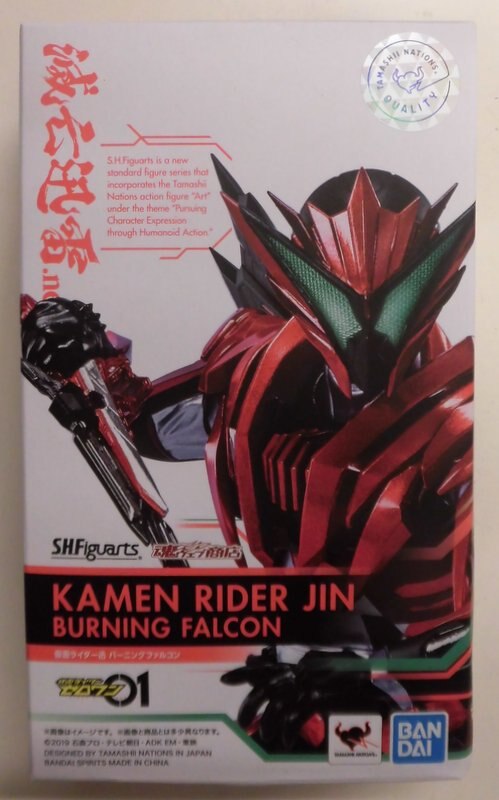 Bandai Spirits S H Figuarts 仮面ライダーゼロワン 仮面ライダー迅 バーニングファルコン まんだらけ Mandarake