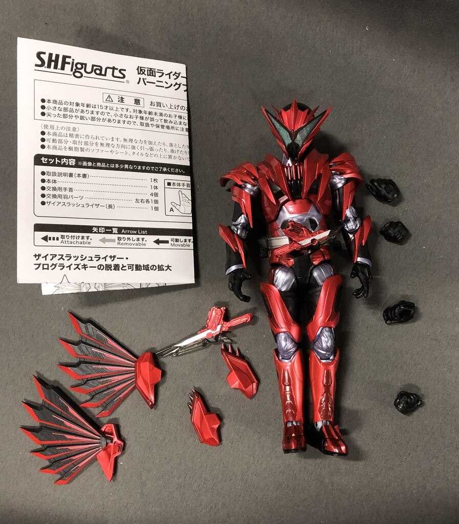 shf kamen rider jin burning falcon