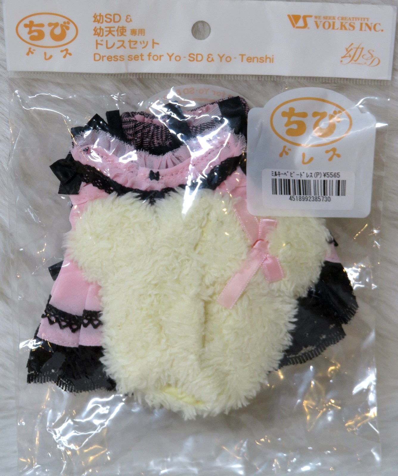 milky baby dress