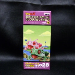 assembling model The DBZ world 04/legendary super-