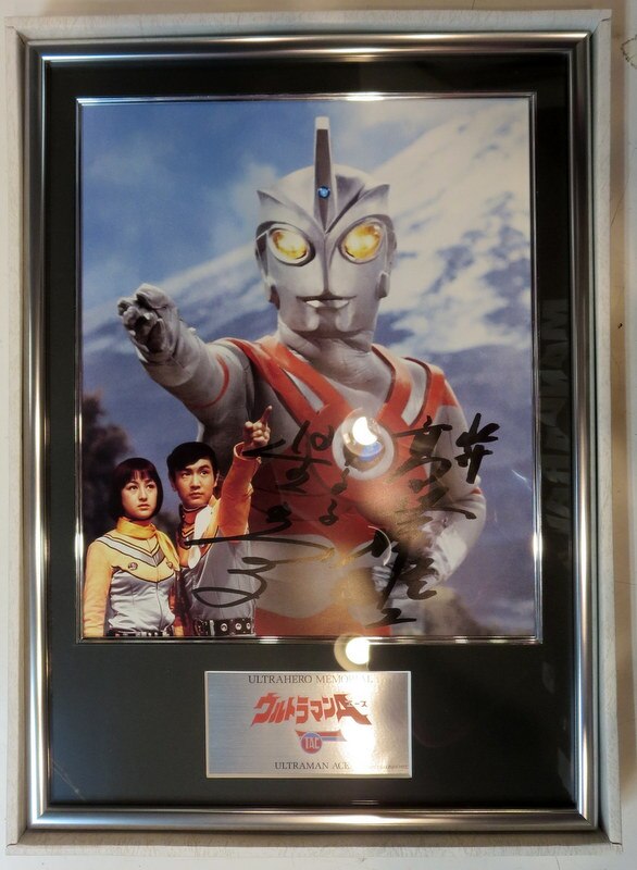 ララビットマーケット ウルトラヒーローメモリアル/ウルトラマンA 【ウルトラマンA/ULTRAMAN A】 | Mandarake Online  Shop