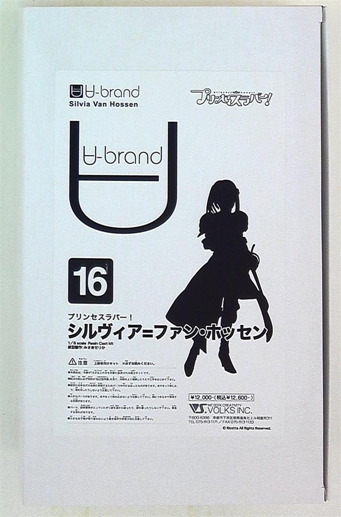 ボークス ∀ブランド 1/6スケール シルヴィア・ファンホッセン キャスト | まんだらけ Mandarake