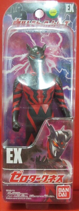 バンダイ ウルトラヒーローシリーズEX ゼロダークネス 2013 
