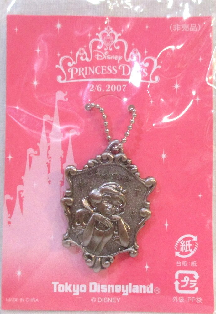 ディズニー ディズニーキーホルダー Tdl Princess Days Snow White キーホルダー 非売品 まんだらけ Mandarake