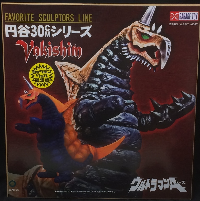 エクスプラス 円谷30cmシリーズ FAVORITE SCULPTORS LINE