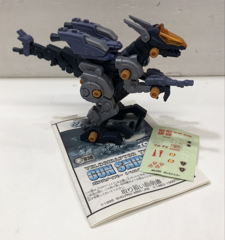 ありある公開商品 トミー ヘリック共和国 ガンスナイパー 