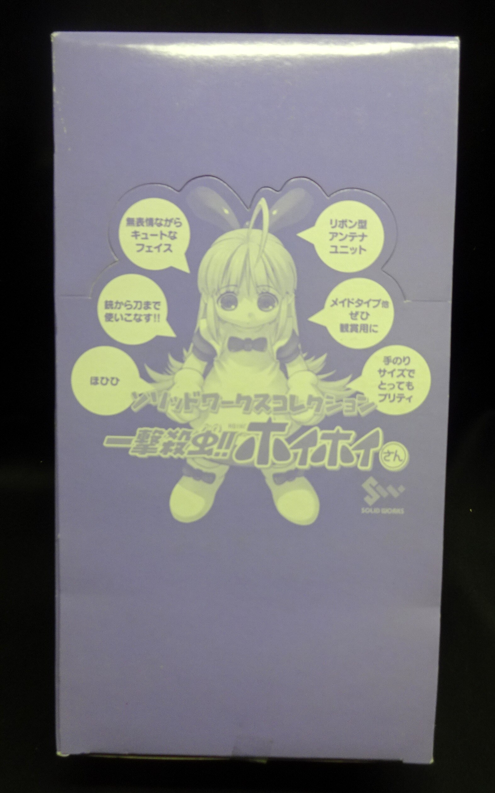 トイズワークス 一撃殺虫ホイホイさん ソリッドワークスコレクション １box一撃殺虫ホイホイさん ソリッドワークスコレクション まんだらけ Mandarake