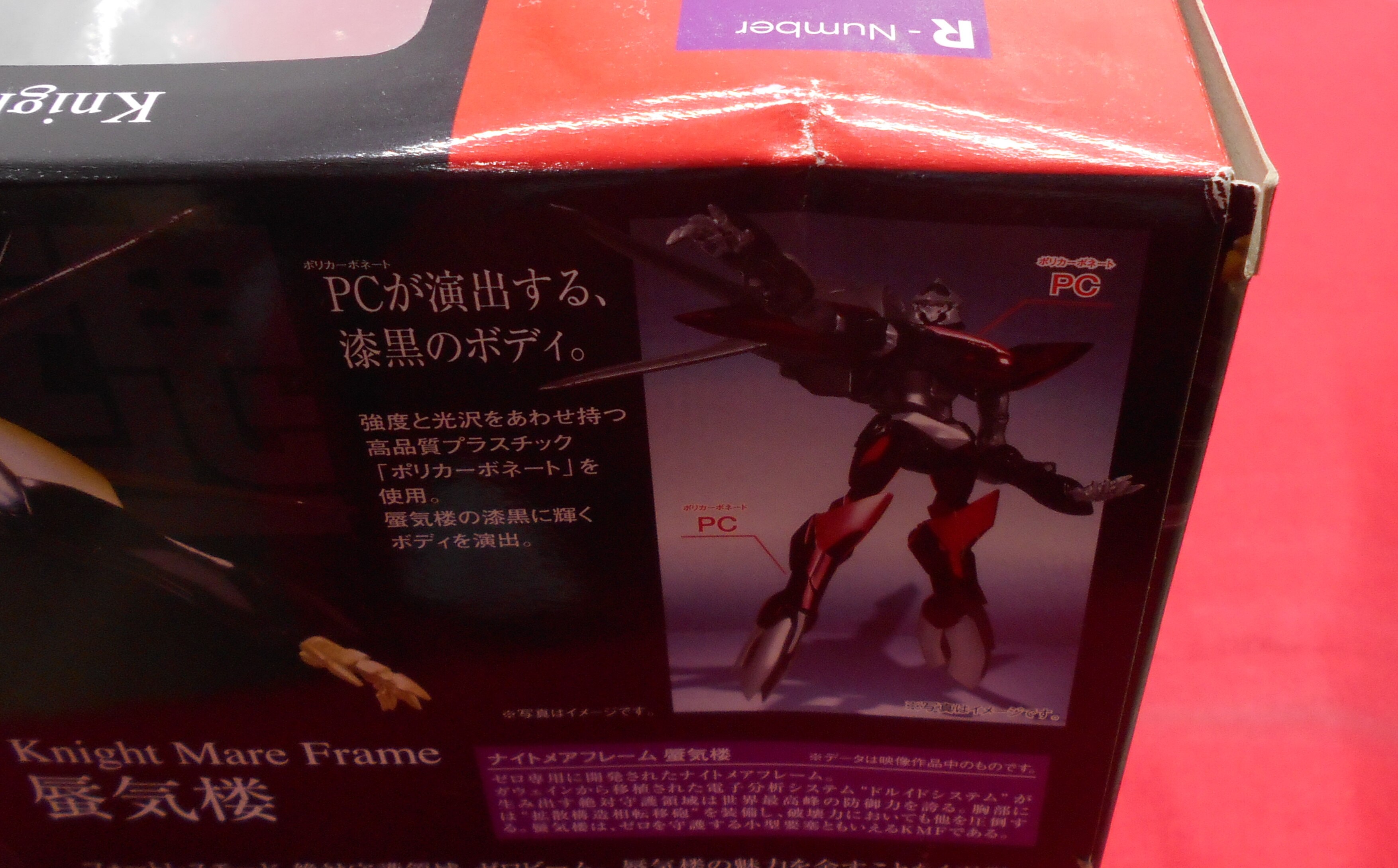 バンダイ Robot魂 コードギアス反逆のルルーシュr2 蜃気楼 19 Shinkirou まんだらけ Mandarake