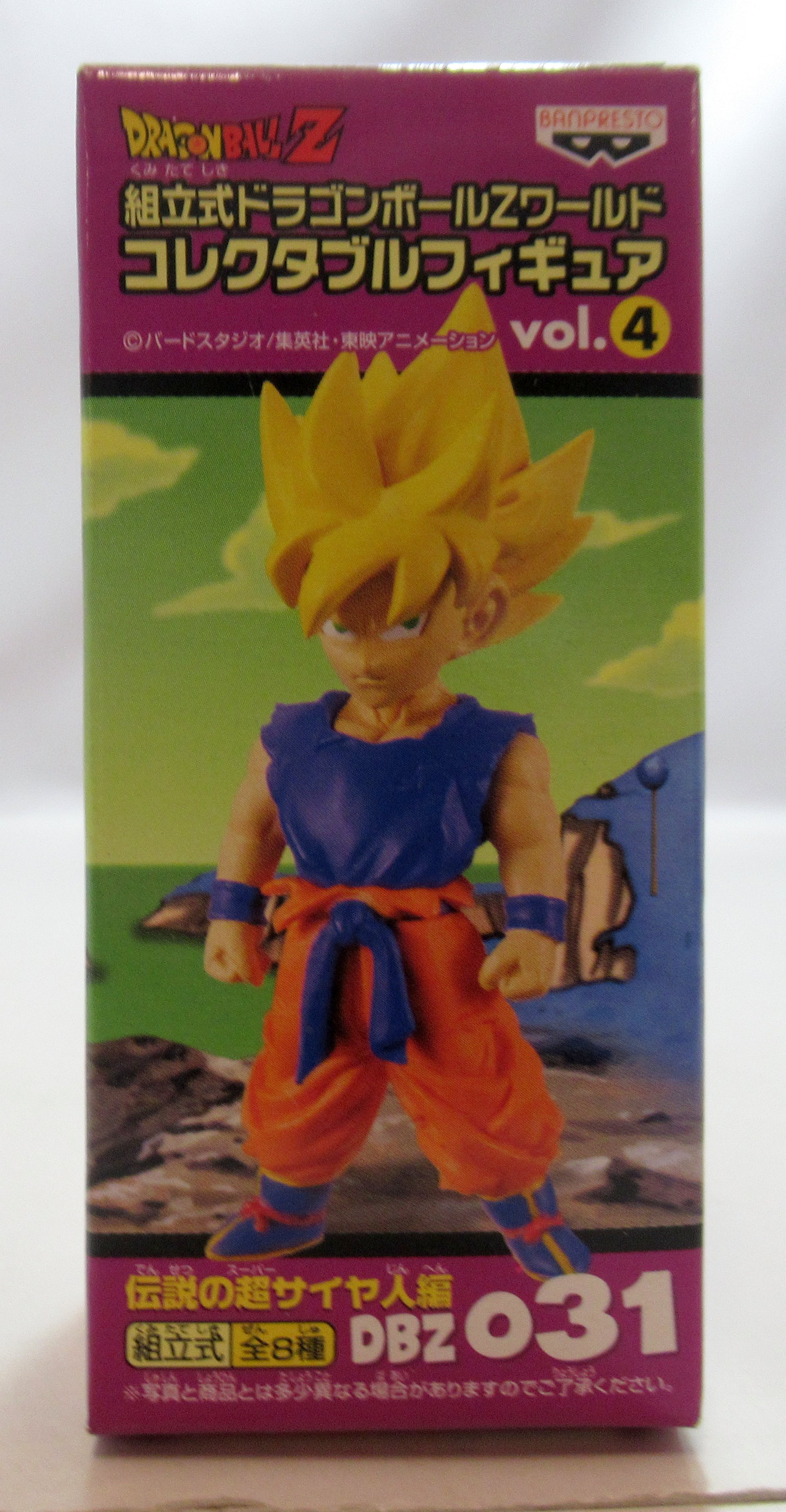ドラゴンボールZ ワールドコレクタブルフィギュア SUPER SAIYANS