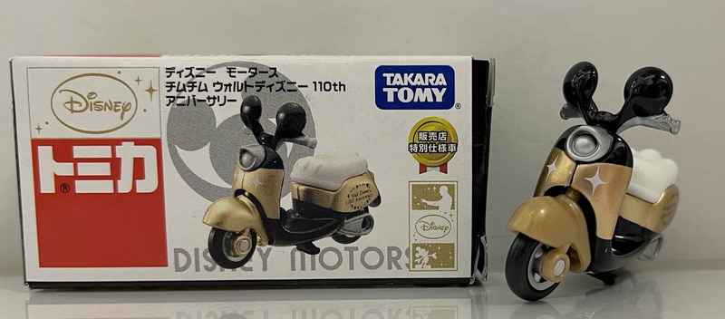 タカラトミー トミカ ディズニーモータース/セブンイレブン限定 販売店