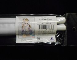 A2 Tapestry Ver 5