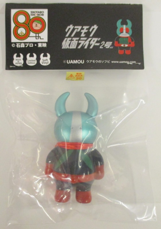 MEDICOM TOY - 石ノ森章太郎ART TOY FES. in SENDAI VAG BOX 1箱 石ノ森章太郎ART TOY FES. in SENDAI VAG BOX 1箱（ウアモウ
