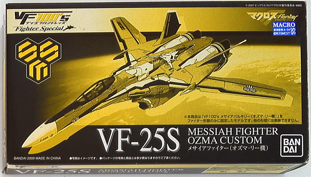 Bandai Vf100 S Vf 25s Messiah Fighter Ozma Lee Machine Mandarake Online Shop