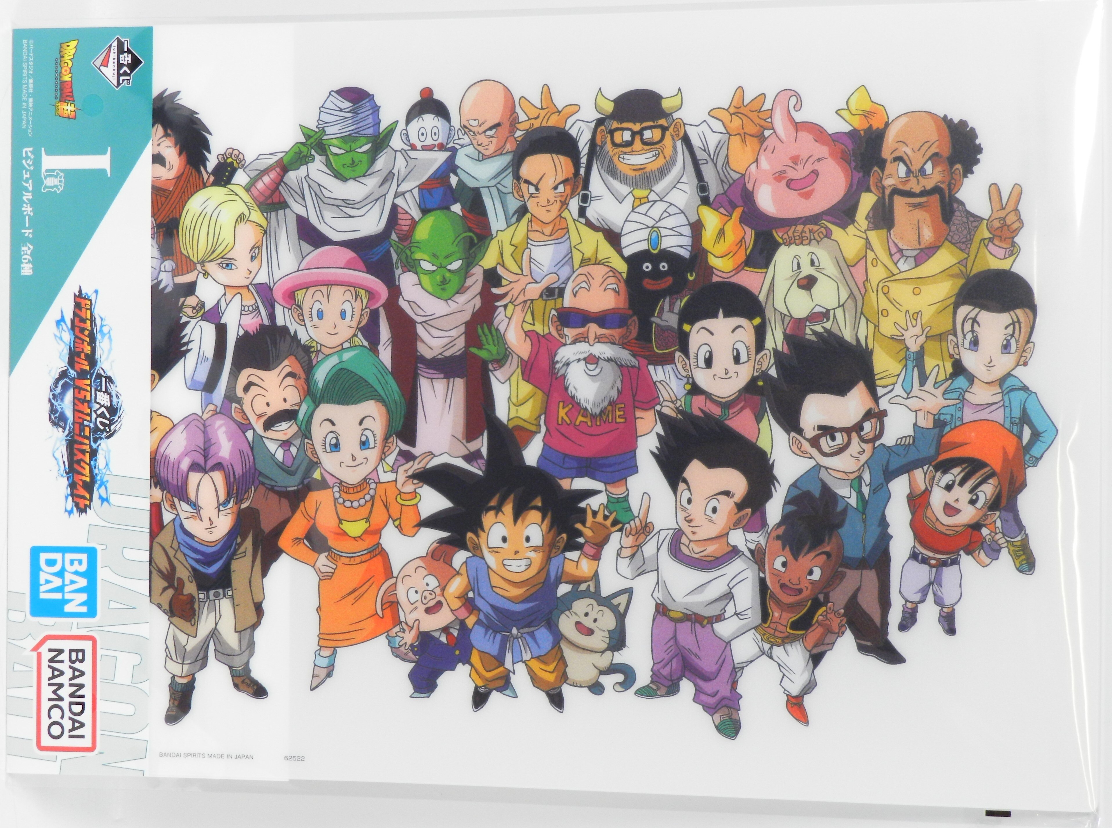 ドラゴンボール 一番くじ ビジュアルボード - ポスター