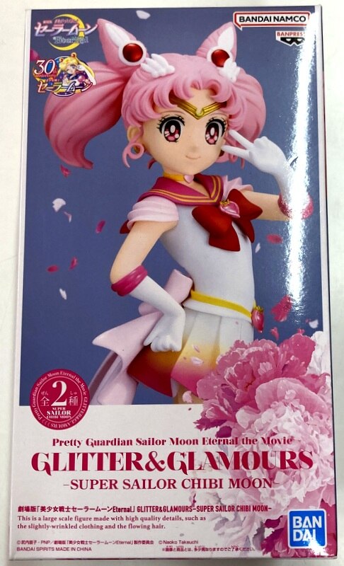 BANDAI SPIRITS GLITTER&GLAMOURS SUPER SAILOR CHIBI MOON スーパー