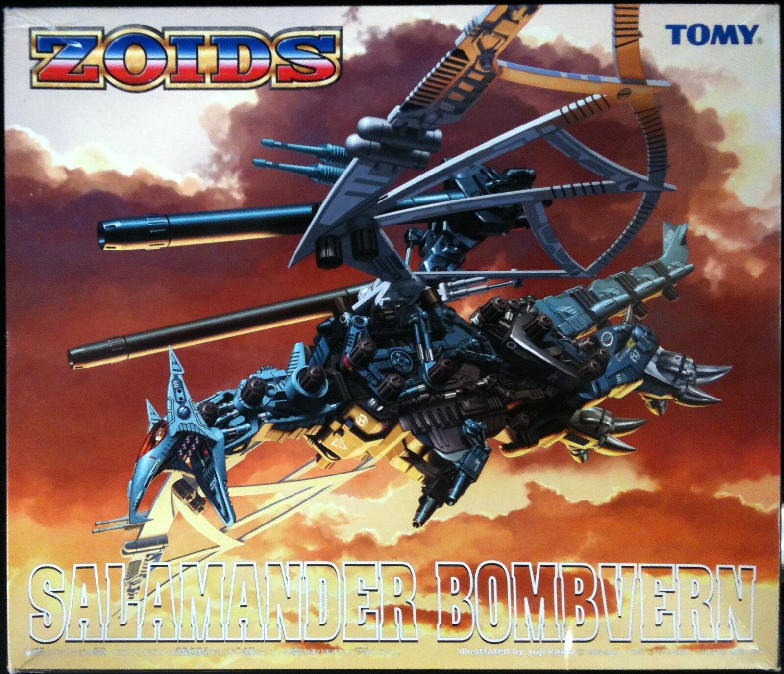 トミー ゾイド/ZOIDS 妄想戦記 【サラマンダーボンヴァーン/SALAMANDER