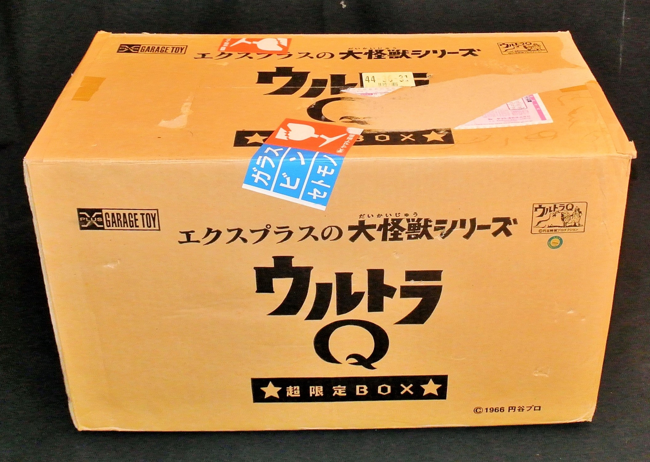 送料込・まとめ買い ウルトラQ/超限定BOX セピアバージョン