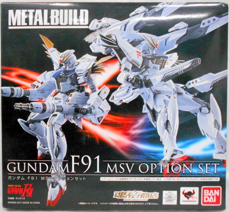 Bandai Metal Build Gundam F91 Msv Option Set Mandarake Online Shop
