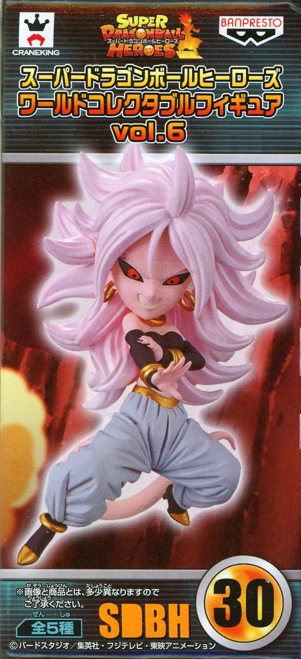 Banpresto WCF Dragon Ball vol.6 Android 21