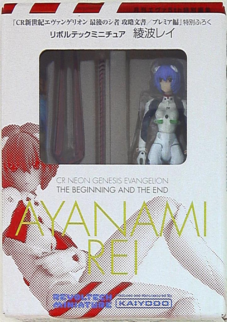 revoltech rei