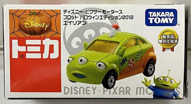 タカラトミー トミカ ディズニー・ピクサーモータース コロット