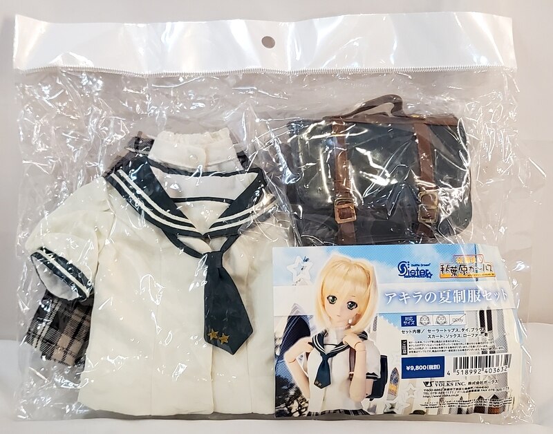 ボークス DD限定衣装 放課後秋葉原ガールズ アキラの夏制服セット