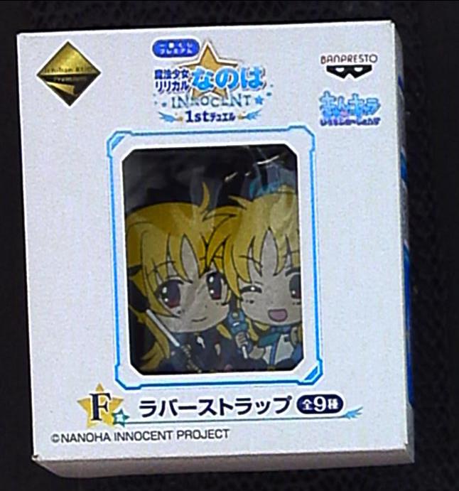 バンプレスト 一番くじプレミアム なのはイノセント1 F賞ラバーストラップ フェイト アリシア 金 金 まんだらけ Mandarake