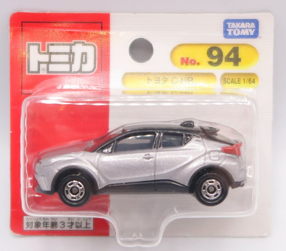 トミカ トヨタ C-HR - ミニカー