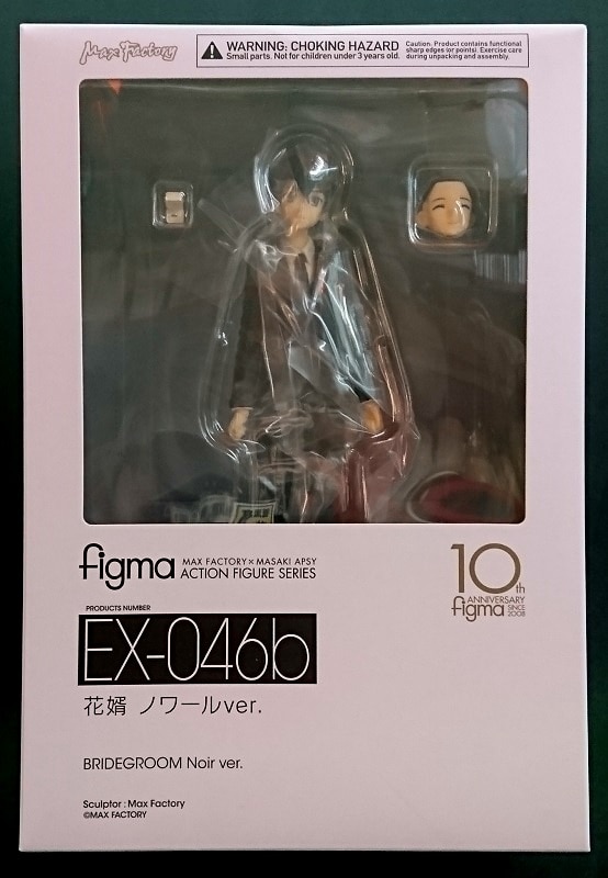 マックスファクトリー Figma 花婿 ノワールver Ex 046b まんだらけ Mandarake