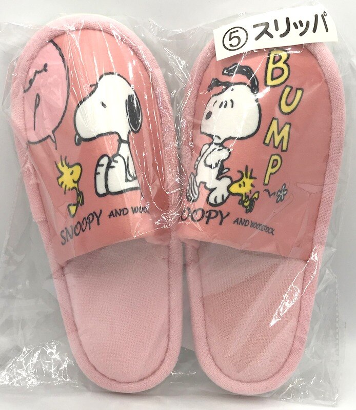 サンリオ Peanuts サンリオ当りくじ 21年 5月 スヌーピー当りくじ 05スリッパ まんだらけ Mandarake