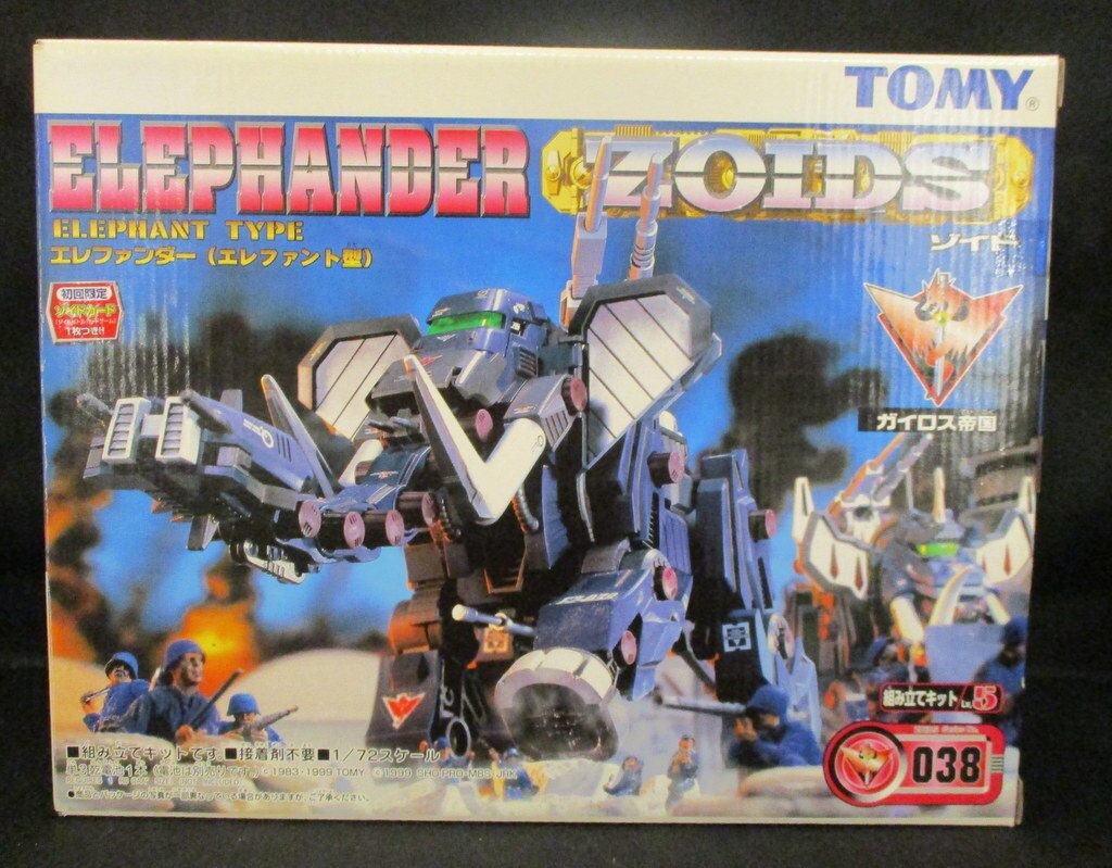 ZOIDS ゾイド EZ-038 TOMY製 エレファンダー 未開封未組立 - プラモデル