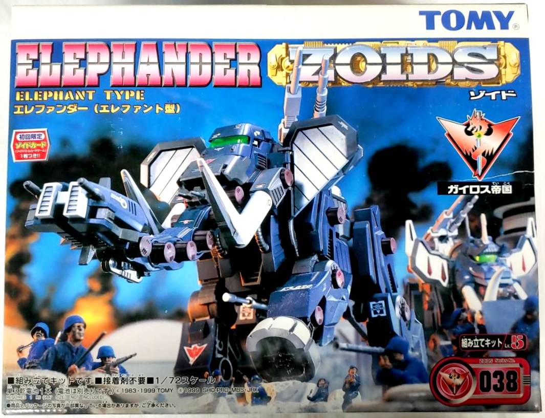 ZOIDS ゾイド エレファンダー（エレファント型） タカラトミー - 模型