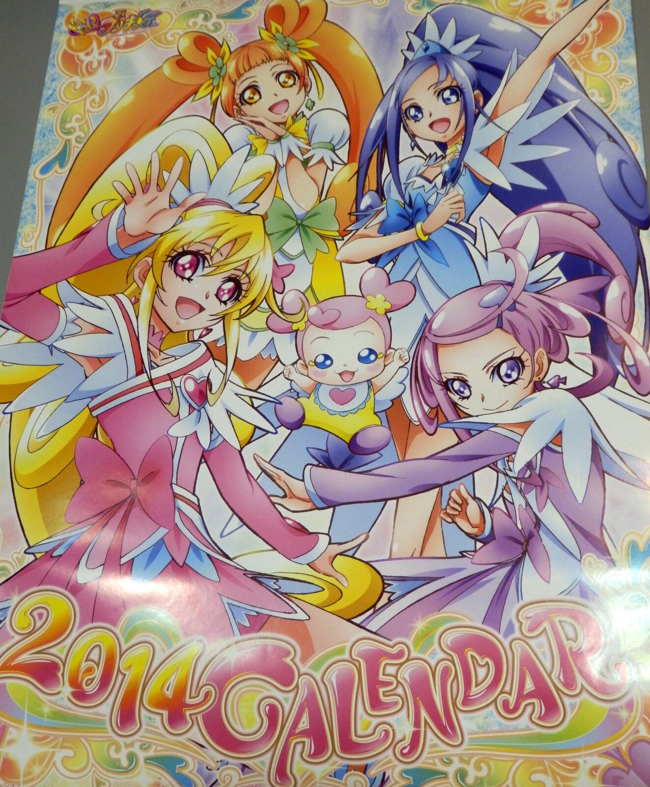 東映アニメーション ドキドキ プリキュア 14カレンダーa2サイズ まんだらけ Mandarake