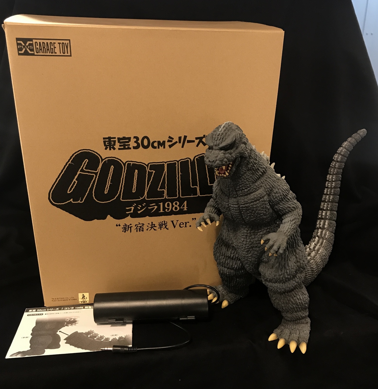 エクスプラス 東宝30cmシリーズ ゴジラ1984 新宿決戦Ver. | まんだらけ Mandarake