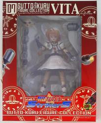 A グットクル figure collection / nano ハストライカーズ 