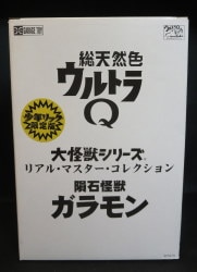 エクスプラス リアルマスターコレクション ガラモン(リック限定/ダム台座) 限定