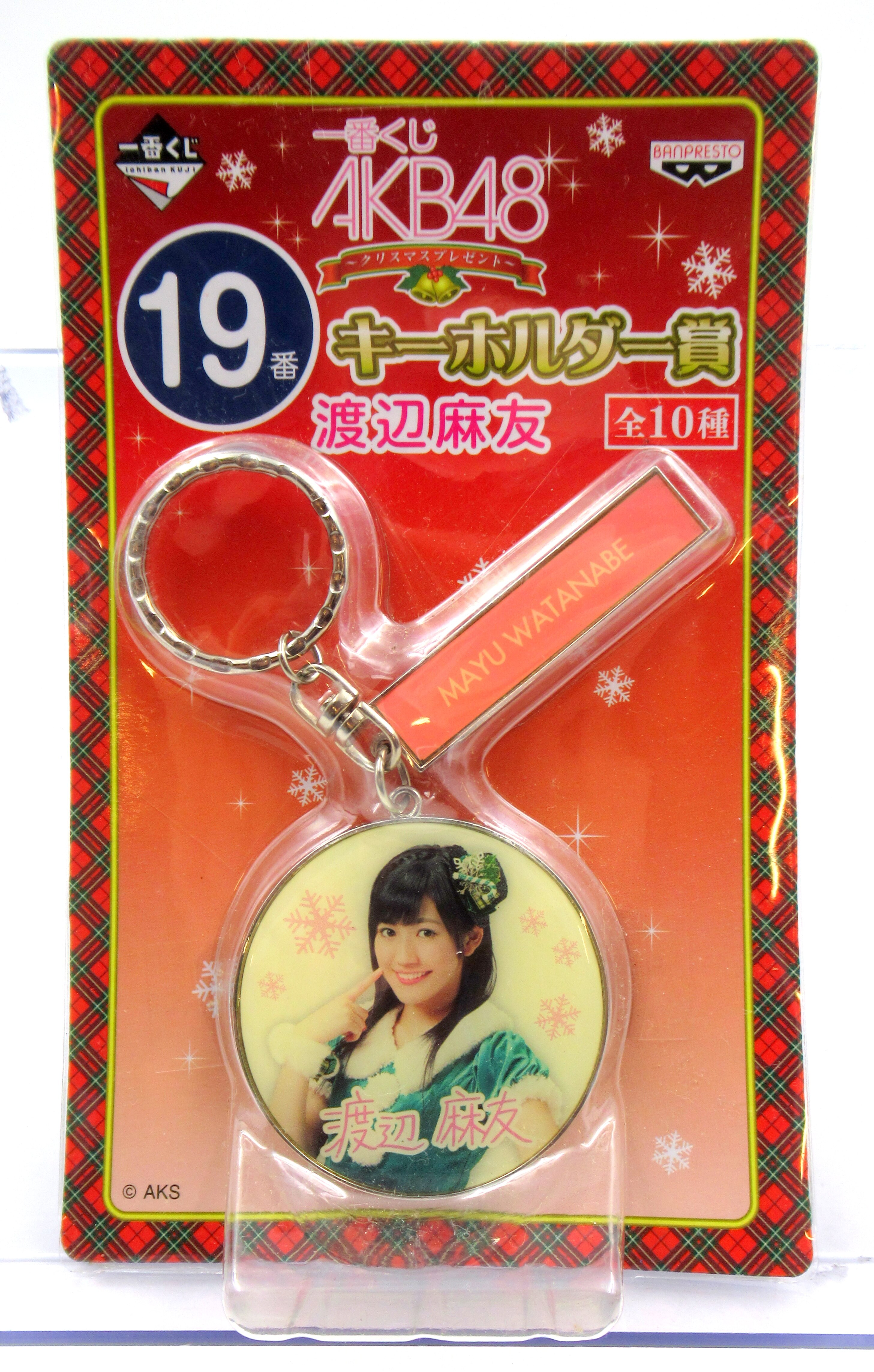 店頭　装飾品　一番くじ　AKB48 店頭装飾品一番くじAKB48