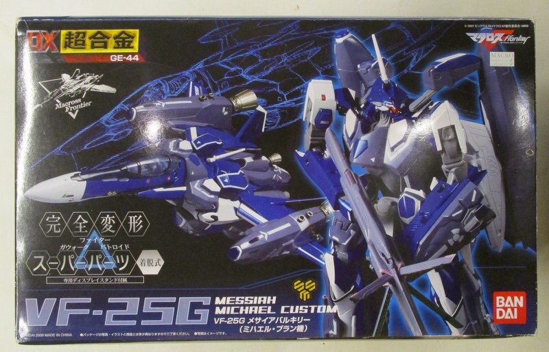 売れ済最安 DX超合金 GE-44 VF-25G マクロスF ミハエル・ブラン機