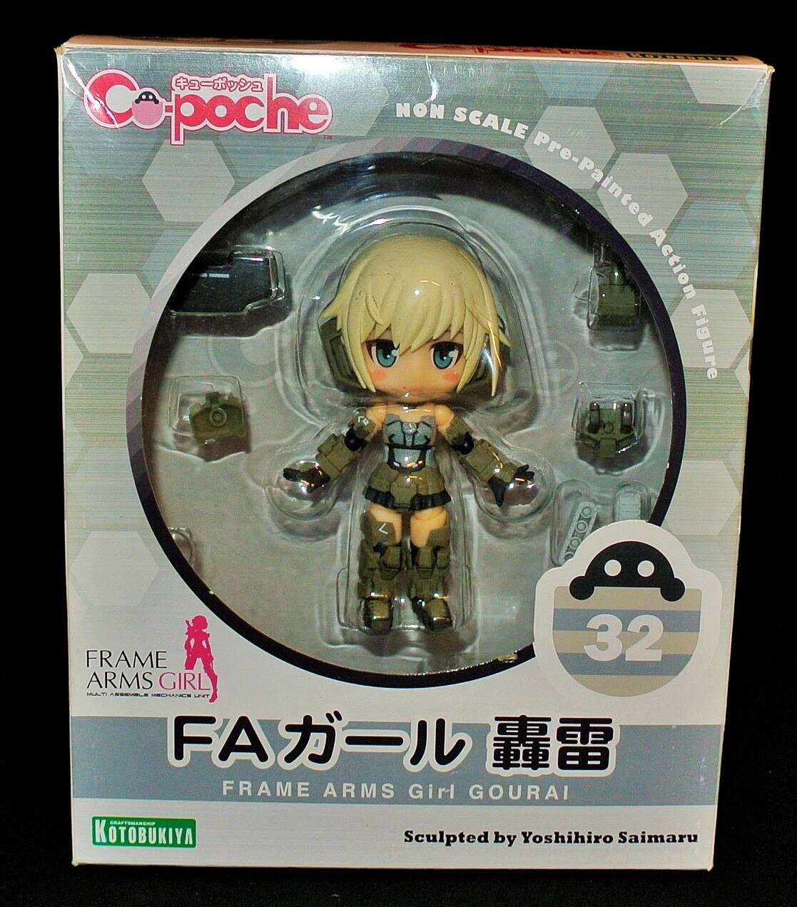 コトブキヤ キューポッシュ フレームアームズ ガール Faガール 轟雷 32 まんだらけ Mandarake