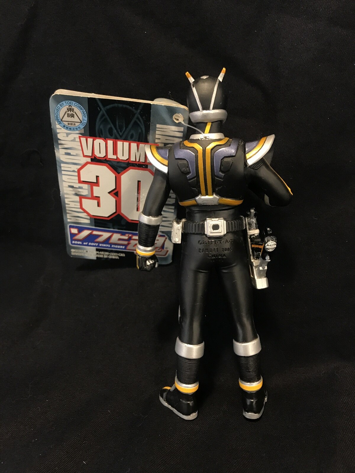 Bandai Sofubi Spirit Kamen Rider 555 (Faiz) Kamen Rider Kaiza 30