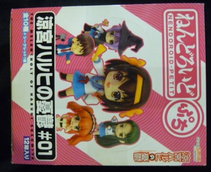 ねんどろいどぷち 涼宮ハルヒの憂鬱 #02 全11種セット(ノーマル10種+