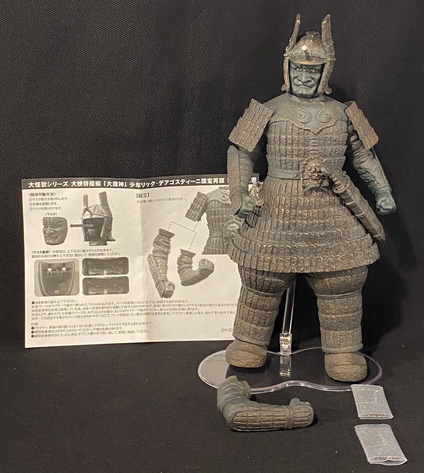 感謝報恩 【美品】大魔神 ソフビ 大映 35cm - crumiller.com