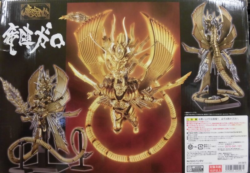 激安販売品 牙狼 GARO 魔戒可動 竜陣ガロ | coganor.com