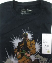 alto lava -- the Io Ren ス