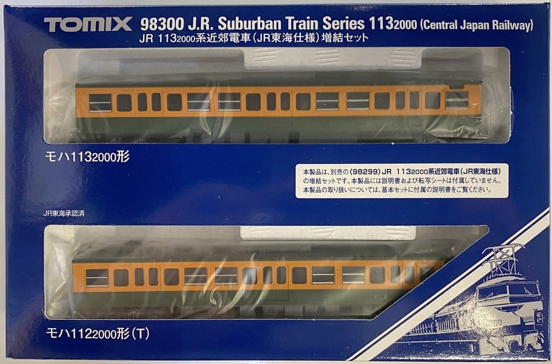 TOMIX Nゲージ 98300 【JR 113-2000系近郊電車 (JR東海仕様) 増結