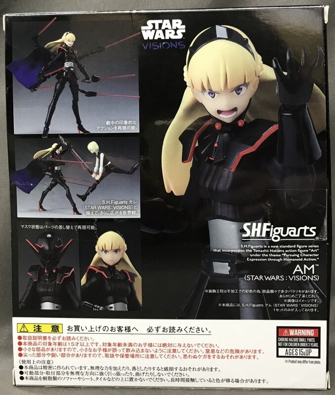 フィギュアーツ スターウォーズ ビジョンズ アム カレ - SF